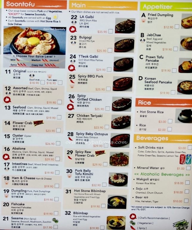 SBCD Korean Tofu House Soontofu