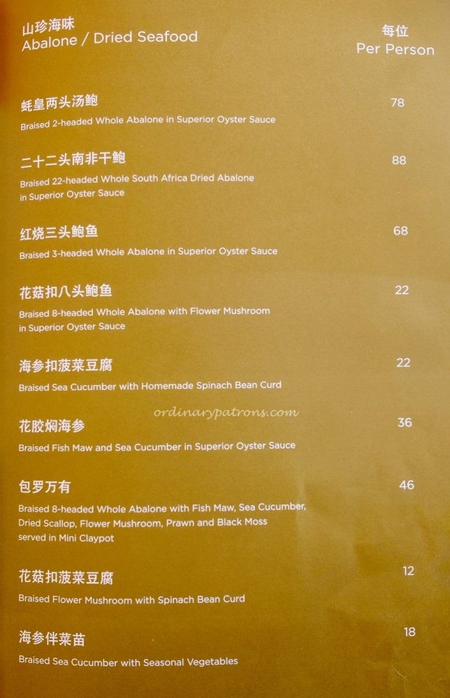 Peach Blossoms Marina Mandarin food menu