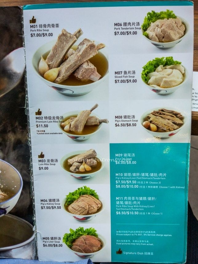Song Fa Bak Kut Teh Menu