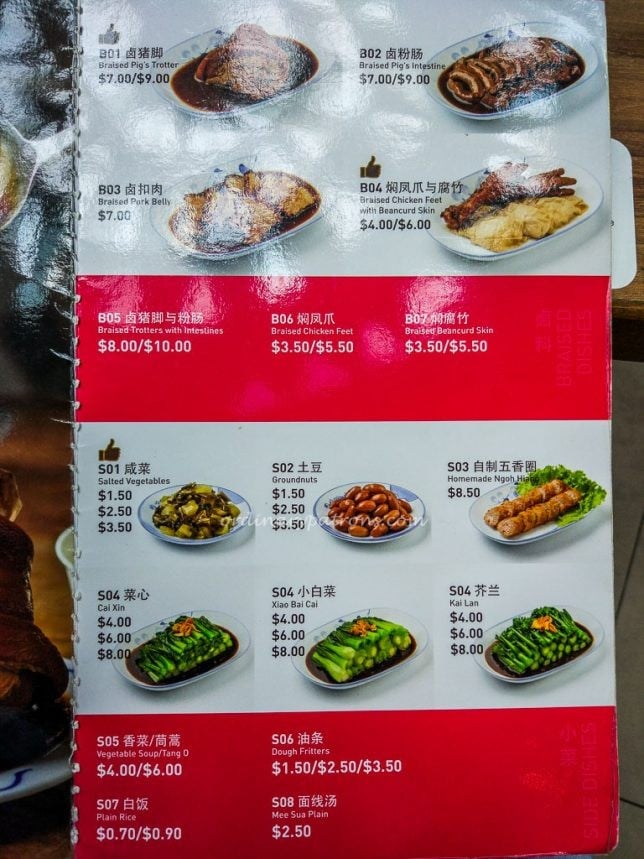 Song Fa Bak Kut Teh Menu