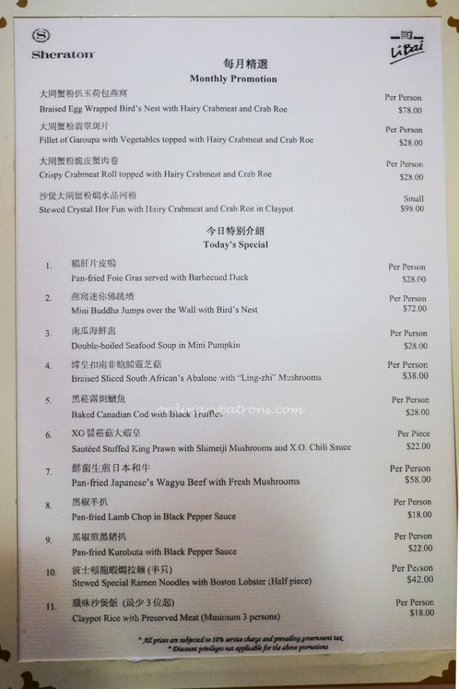 Li Bai Sheraton Menu