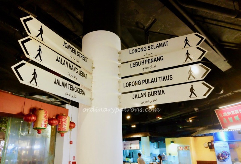 Malaysian Food Street RWS  affordable food in Sentosa  The Ordinary