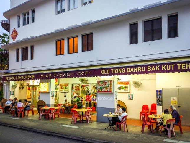 Old Tiong Bahru Bak Kut Teh