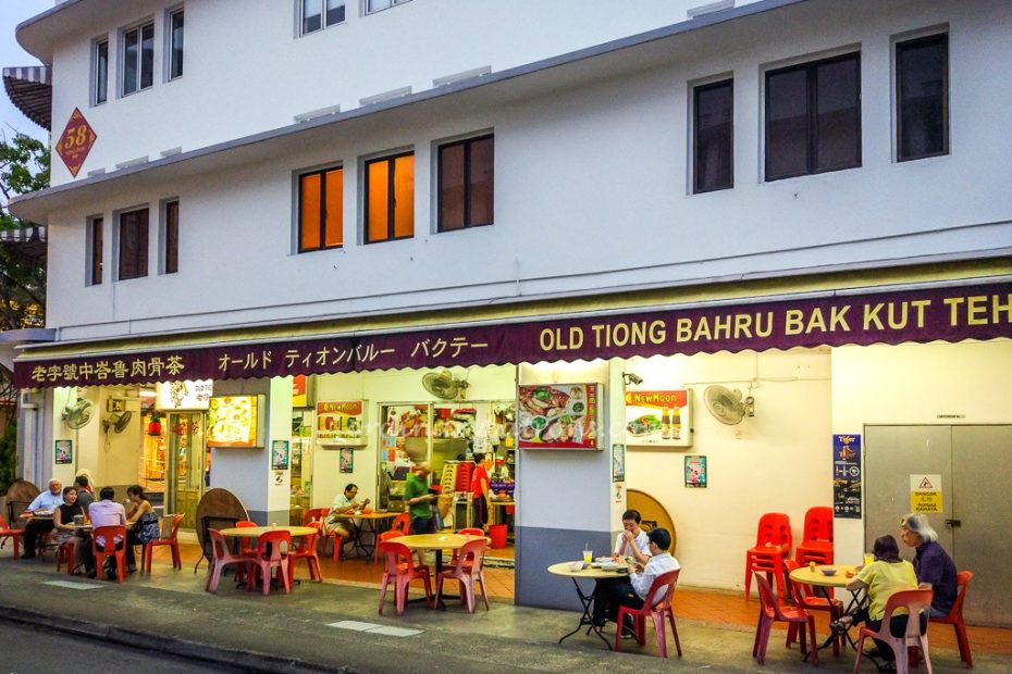 Old Tiong Bahru Bak Kut Teh