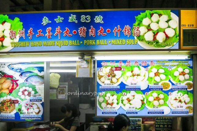 Teochew Hand Made Squid Ball, Pork Ball, Mixed Soup, 01-119 Telok Blangah Crescent Market & Food Centre