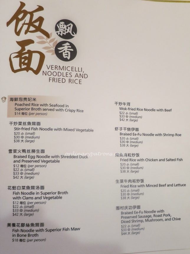 Xin Cuisine Menu