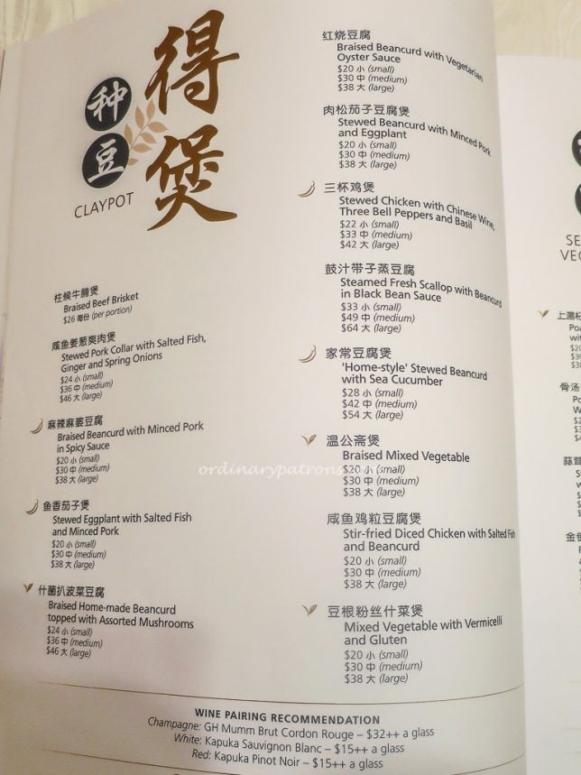 Xin Cuisine Menu