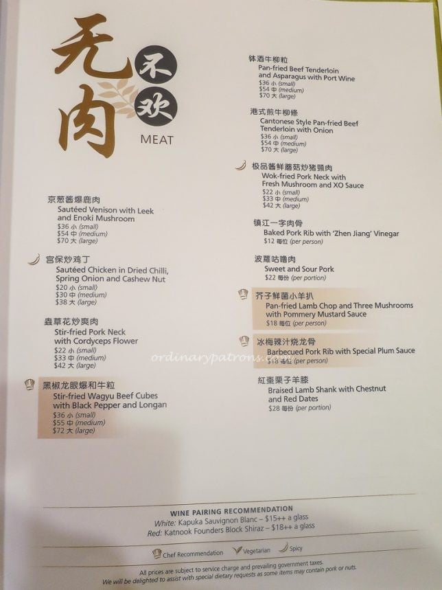 Xin Cuisine Cantonese restaurant Menu