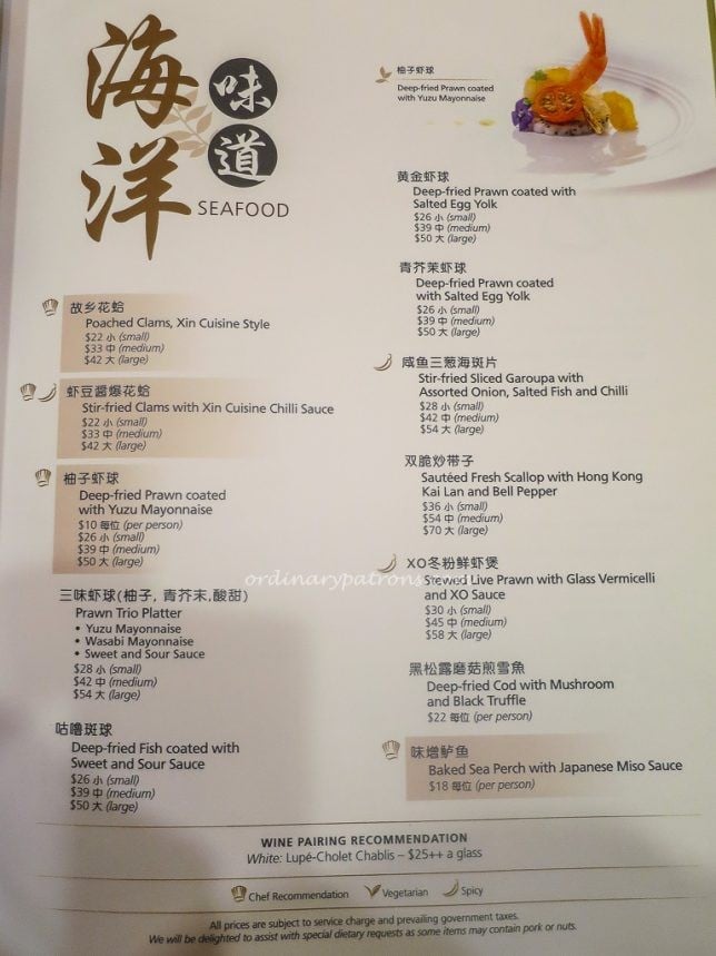 Xin Cuisine Cantonese restaurant Menu
