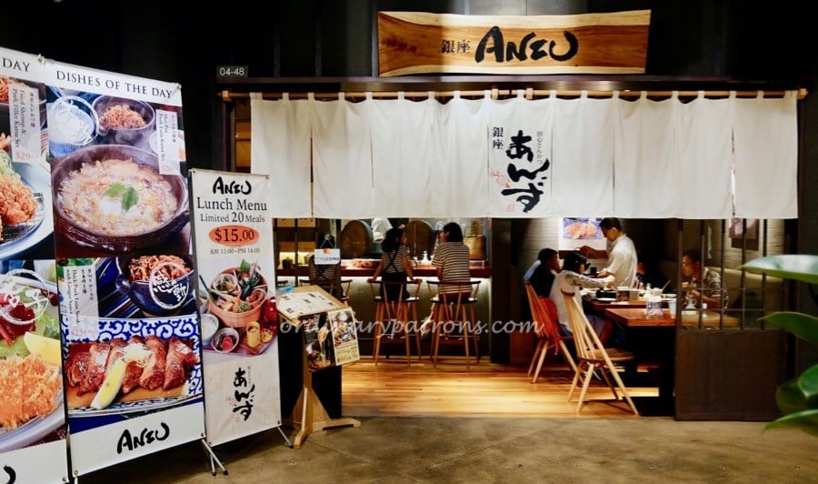 Anzu Tonkatsu, Japan Food Town