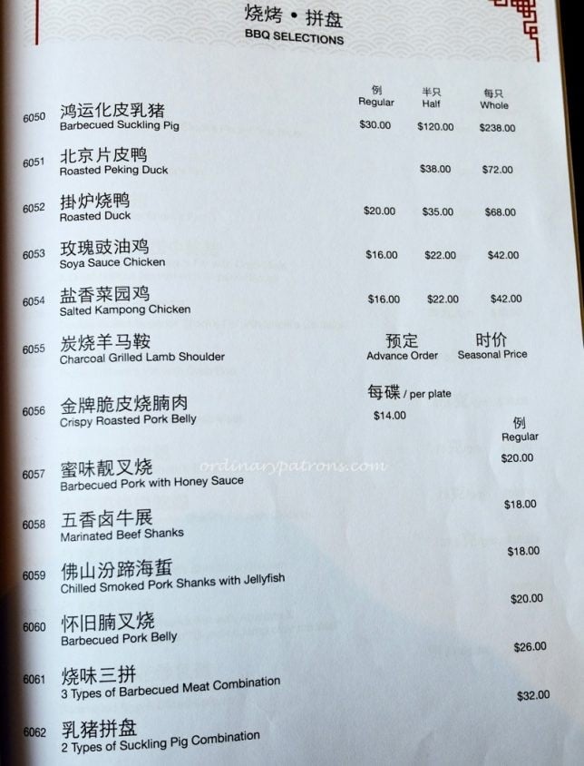 Sky View Pavilion Menu