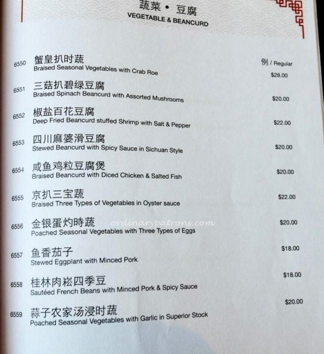 Sky View Pavilion Menu Vegetables