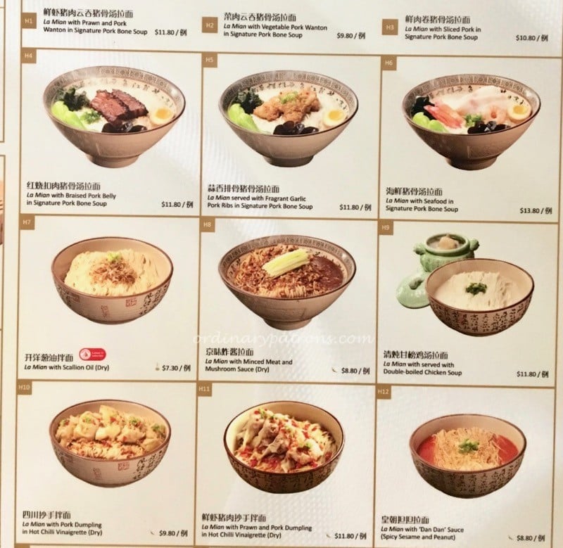 Taste Paradise Dynasty Westgate Menu