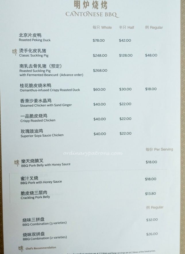 Taste Paradise Ion Menu