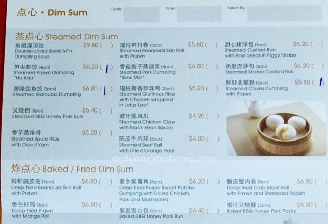 Taste Paradise Ion Dim Sum Menu