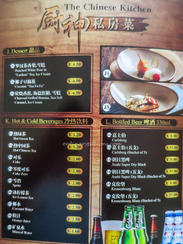 Chinese Kitchen Restaurant Menu Menu chinese wok asian