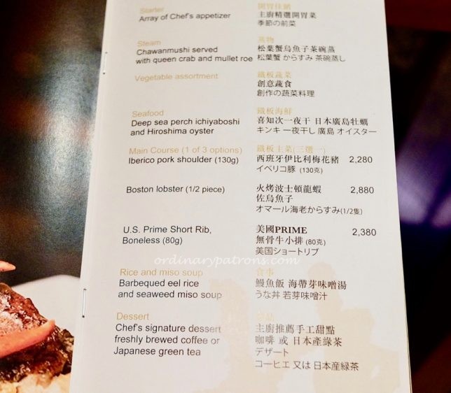 Ibuki Shangri la Taipei 