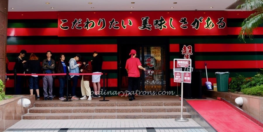 Ichiran Ramen Taipei