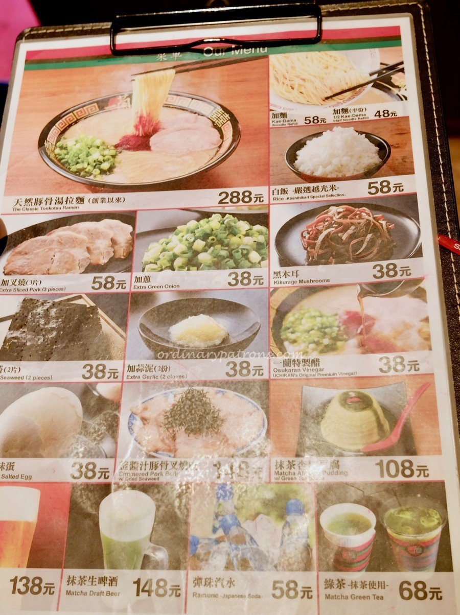 Ichiran Ramen Taipei Menu