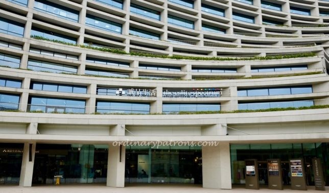 Eslite Spectrum Songyan