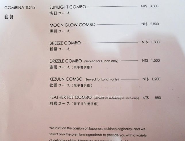 Mitsui cuisine M menu