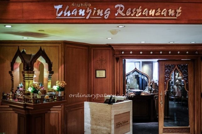 Thanying Restaurant
