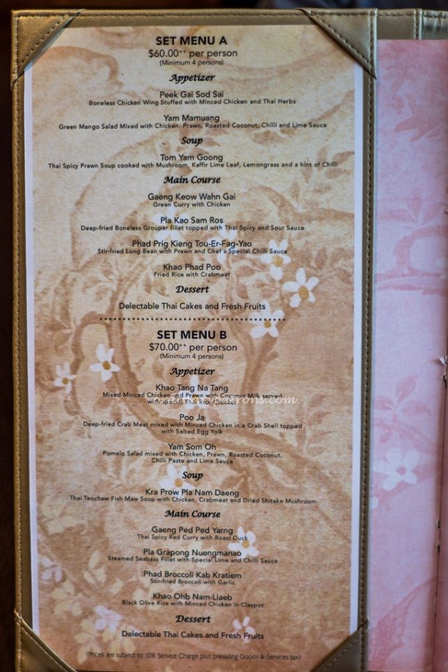 Thanying Restaurant Set Menu