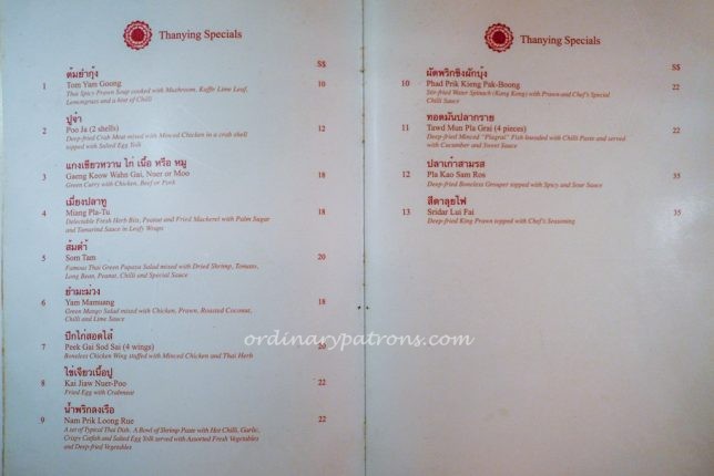 Thanying Restaurant Menu