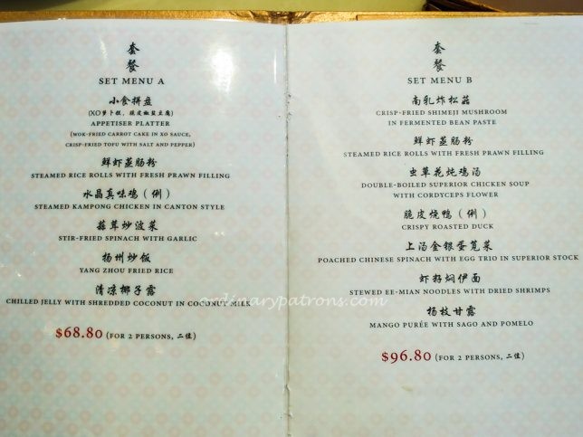 Menu of Canton Paradise Marina Bay Sands
