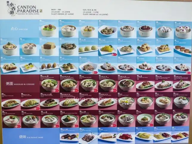 Menu of Canton Paradise MBS
