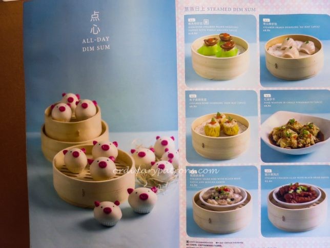 Menu of Canton Paradise MBS