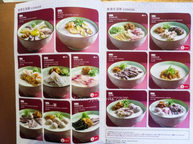 Menu of Canton Paradise MBS