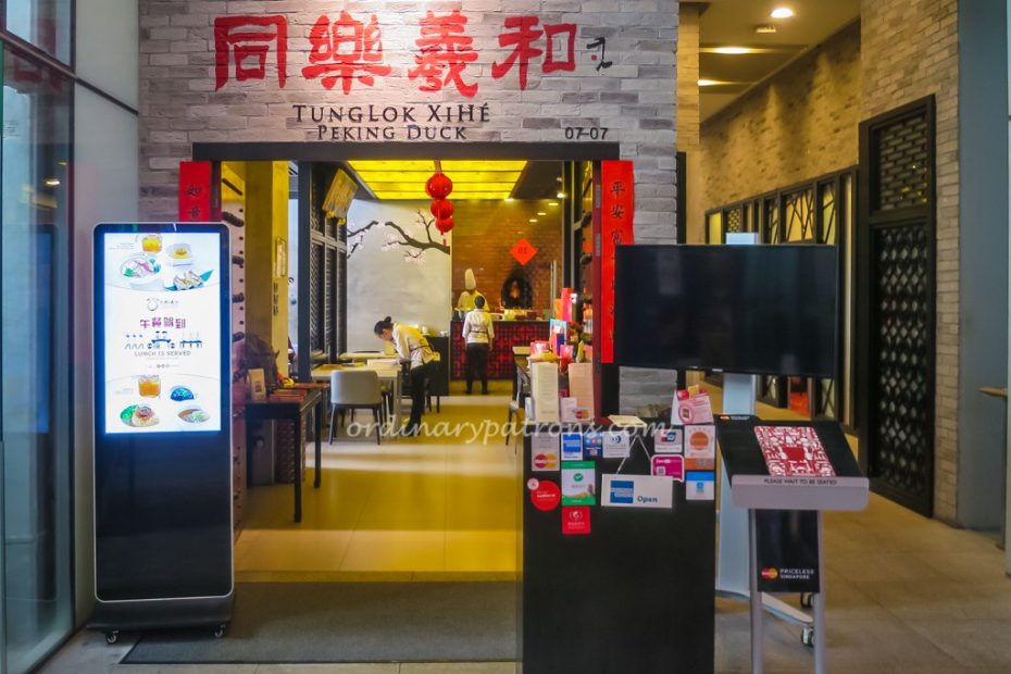 TungLok XiHe Peking Duck