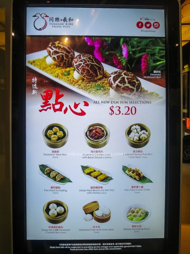 Dim Sum Menu of TungLok XiHe Peking Duck 