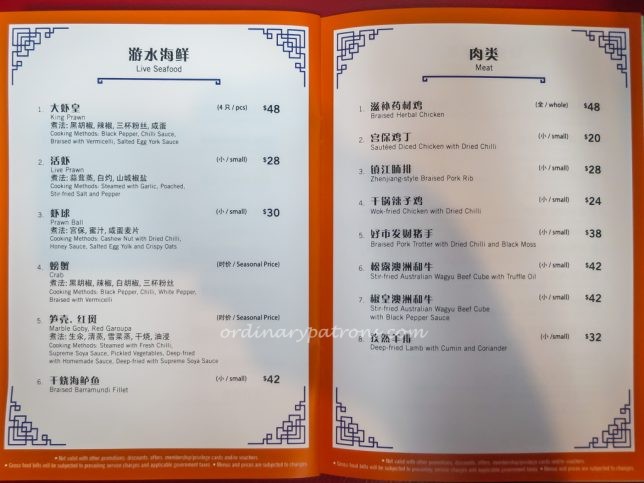 Menu of TungLok XiHe Peking Duck 