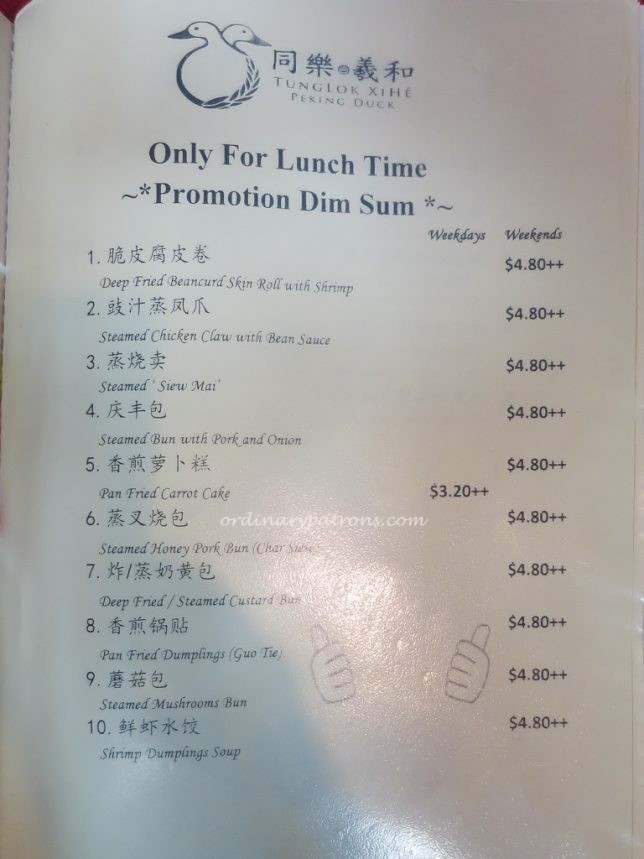 Dim Sum Menu of TungLok XiHe Peking Duck 