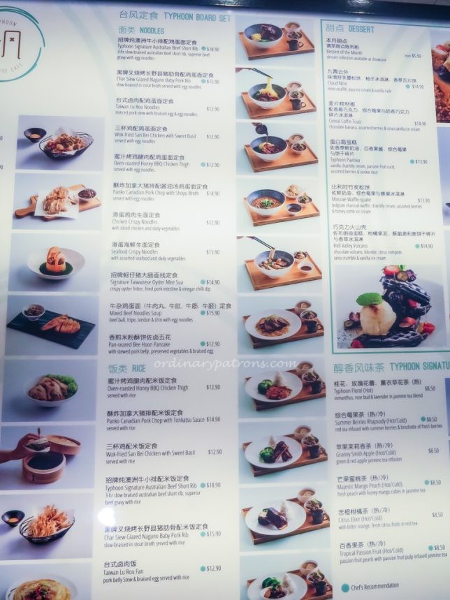 Typhoon Menu