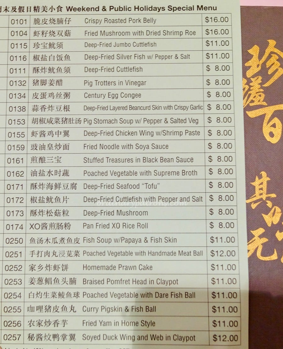 East Ocean Teochew Menu
