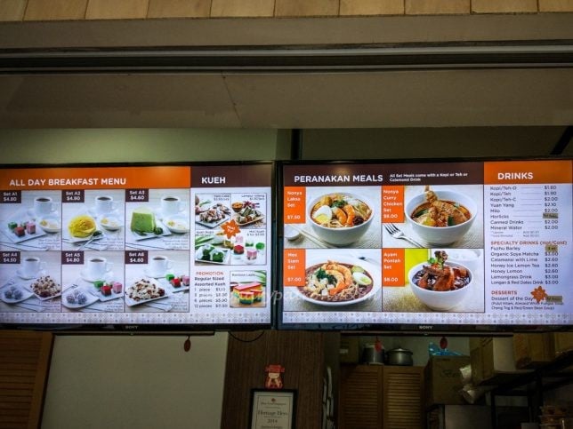 HarriAnns Nonya Table Menu