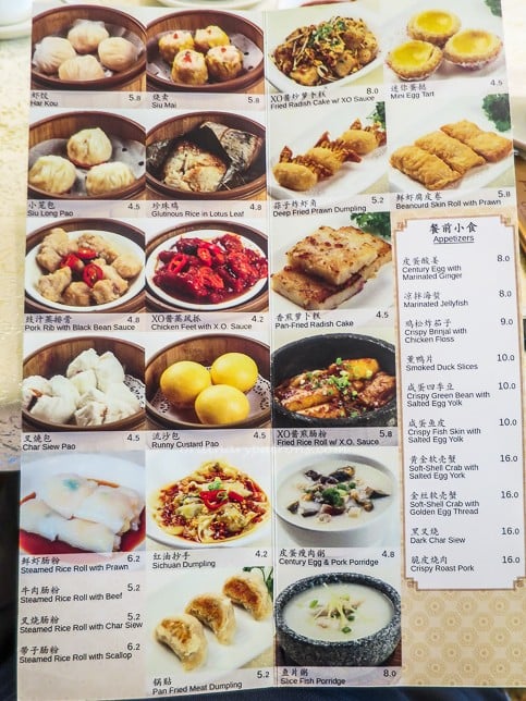 Fu Li Men Cantonese Dining Dim Sum Menu