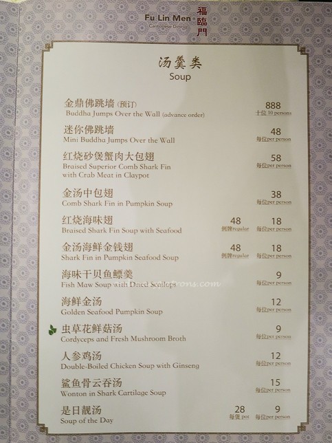 Fu Li Men Cantonese Dining Menu