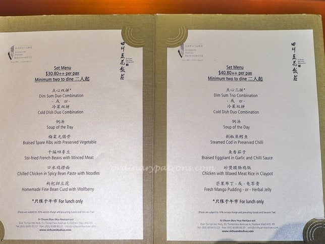 Set Lunch Menu of Si Chuan Duo Hua Restaurant 