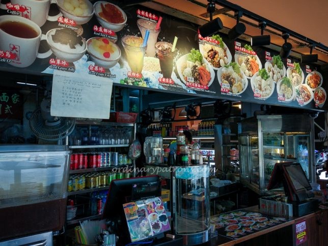 Da Lian Teochew Noodles