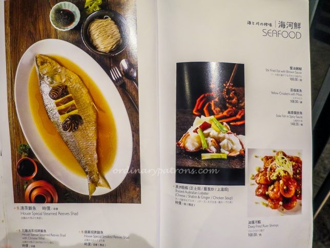 Menu of Jardin de Jade Hong Kong