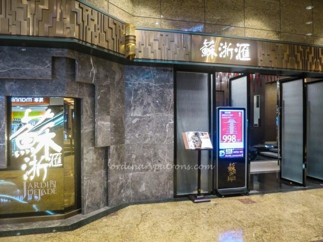 Jardin de Jade Hong Kong