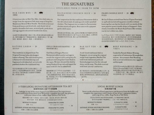 Shangri-La Lobby Lounge Menu