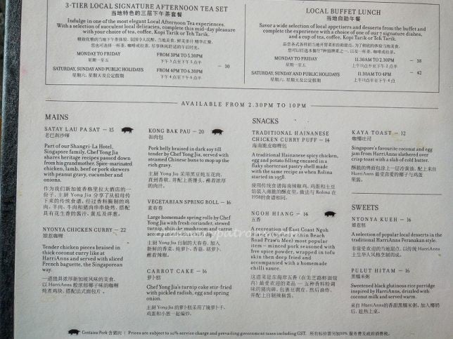 Menu of The Lobby Lounge at Shangri-La Hotel
