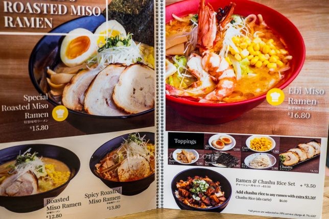 Menu of Tempura Ten Ten at Raffles City