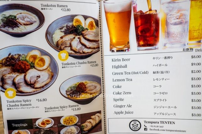Menu of Tempura Ten Ten at Raffles City