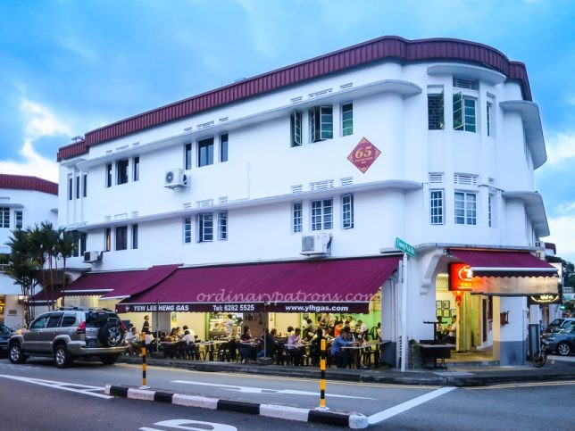 Ah Chiang's Porridge Tiong Bahru